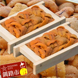 【ふるさと納税】生うに折60g×2【鮮度抜群！極上生えぞバフンうに】 Ka403-B103 ふるさと納税 うに【2021年11月以降より順次発送予定】