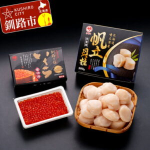 【ふるさと納税】笹谷商店　北海道産いくら醤油漬け250g＆北海道産ほたて貝柱500g　 Sa103-P111 ふるさと納税 海鮮