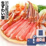 【ふるさと納税】[生食可]カット済み生ずわいがに 選べる 1kg 〜 2kg ずわいがに ズワイガニ ずわい蟹 ズワイ蟹 カニ 蟹 かに 刺身 海鮮 北海道 根室