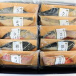 【ふるさと納税】西京漬け 詰合せ（10切） 三陸 麻生 【 魚 紅鮭 鰆 銀鱈 金目鯛 からすがれい 詰め合わせ 岩手県 釜石市 】おかず 祝 高級 煮魚 焼き魚 冷凍 真空パック 西京