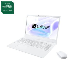 【ふるさと納税】パソコン NEC LAVIE Direct N-15① 15.6型ワイド LED IPS液晶搭載 2021年秋冬モデル ノートパソコン ノートPC 家電