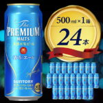 【ふるさと納税】ビール ザ・プレミアムモルツ 【香るエール】プレモル 500ml × 24本 【サントリービール】＜天然水のビール工場＞利根川 ※沖縄・離島地域へのお届け不可