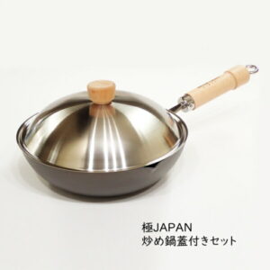 【ふるさと納税】【予約受付・3月以降発送】リバーライト 極JAPAN 炒め鍋 蓋付き 28cm 鉄製 錆びにくい 焦げ付きにくい お手入れ簡単 IH対応