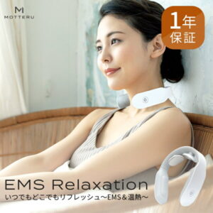 【ふるさと納税】 MOTTERU(モッテル) いつでもどこでもリフレッシュ　EMS＆温感ケア　温熱 首 充電式 1年保証 （MOT-EMS02-WH）ホワイト 【 家電 神奈川県 海老名市 】