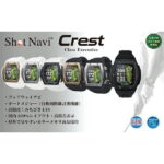 【ふるさと納税】ショットナビCrest カラー：ブラック×シルバー（Shot Navi Crest） | ゴルフ GOLF ラウンド プレー 距離 距離計測 距離計測器 プレゼント ギフト