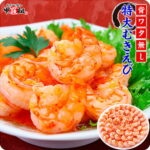 【ふるさと納税】★売切御免！！楽天ふるさと納税エビ1位★【選べる 数量& 定期便】高級ブラックタイガー（大型 むきえび）約1kg（解凍時800g前後）/約40～70尾【背ワタなし】【甲羅組 海鮮 海老 エビ カニ おせち】