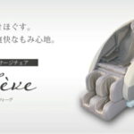 【ふるさと納税】R660-01 マッサージチェア　フェーヴ