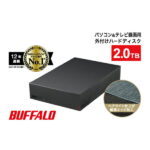 【ふるさと納税】BUFFALO/バッファロー 外付けハードディスク(HDD) 2TB　【OA機器・タブレット・PC・電化製品】