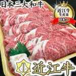 【ふるさと納税】休暇村近江八幡　ディナービュッフェ 近江牛すき焼き用　ロース・バラ・モモ【1kg】【牛】【牛丼】【冷蔵】【赤身】