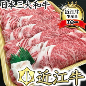【ふるさと納税】休暇村近江八幡 ディナービュッフェ 近江牛すき焼き用 ロース・バラ・モモ【1kg】【牛】【牛丼】【冷蔵】【赤身】