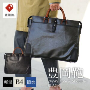 【ふるさと納税】豊岡鞄 帆布PU×皮革ソフトブリーフ(24-110)ブラック / カバン かばん ビジネスバッグ