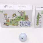 【ふるさと納税】ブリヂストンゴルフ　TOUR B X　ゴルフボール3ダース（三木市オリジナルパッケージ）