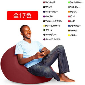 【ふるさと納税】Yogibo Mini（ヨギボーミニ）　【インテリア・寝具・ファッション・家具】　お届け：約2ヶ月後順次発送予定