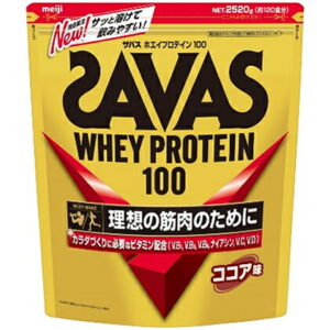 【ふるさと納税】ザバス ホエイ100 ココア味 120食分　【加工食品・プロテイン】　お届け：準備でき次第、順次発送させていただきます。