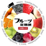 【ふるさと納税】あまおう 梨 キウイ シャインマスカット など 季節のフルーツ を 年12回 お届け します！ 【 定期便 】 送料込　SFT12