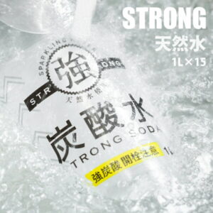 【ふるさと納税】【強】炭酸水(ストロングスパークリングウォーター)1L×15本 強炭酸 送料無料 天然水 1リットル 強い 友桝飲料 割り材