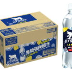 【ふるさと納税】Z1-047R アイシー・スパーク レモン 490ml PET（1ケース）計24本