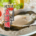 【ふるさと納税】仮屋湾の真牡蠣（1.8kg）【殻付き】