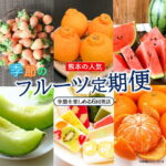 【ふるさと納税】【定期便】熊本人気フルーツ 玉名市 [旬な季節に合計6回発送]2021年 熊本県 人気果物 白いちご 苺 不知火 メロン すいか アイス みかん　果実　淡雪　柑橘　西瓜 果物 熊本 春 夏 秋 冬 旬 フルーツ 便利 6回 半年 熊本 グルメ ふるさと 故郷 九州