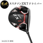 【ふるさと納税】スリクソンZX7 ドライバー – ダンロップ ディアマナZX60 カーボンシャフト ウッド ゴルフ用品 クラブ 日本正規品 1w SRIXON ツアープロ DRIVER メンズ DUNLOP 送料無料 DL-C701【宮崎県都城市は令和2年度ふるさと納税日本一！】