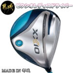 【ふるさと納税】ゼクシオ レディス ドライバー(ブルー) – XXIO レディース 日本製品 ダンロップ ゴルフクラブ Miyazaki MP1200L カーボンシャフト ウッド 2022ニューモデル 送料無料 ZA-C703【宮崎県都城市は令和2年度ふるさと納税日本一！】