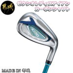 【ふるさと納税】ゼクシオ レディス アイアン(ブルー) – ダンロップ ゴルフクラブ ゼクシオ レディース アイアン 5本セット XXIO MP1200L カーボンシャフト 2022ニューモデル 送料無料 ZE-C703【宮崎県都城市は令和2年度ふるさと納税日本一！】